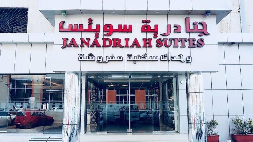 Al Janadriyah 3 Hotel เจดดาห์ ภายนอก รูปภาพ